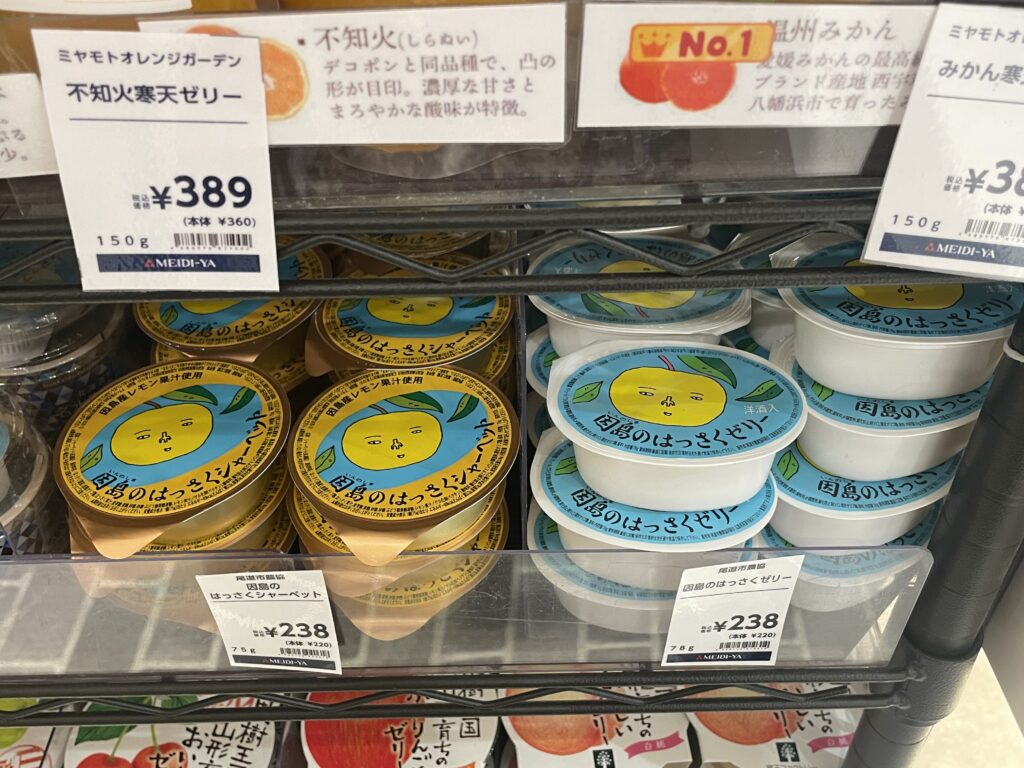 横浜高島屋の尾道市農協「因島のはっさくゼリー」と「因島のはっさくシャーベット」販売コーナー