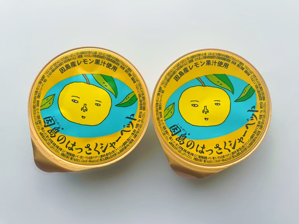 因島のはっさくシャーベットが2つ並んだ様子。