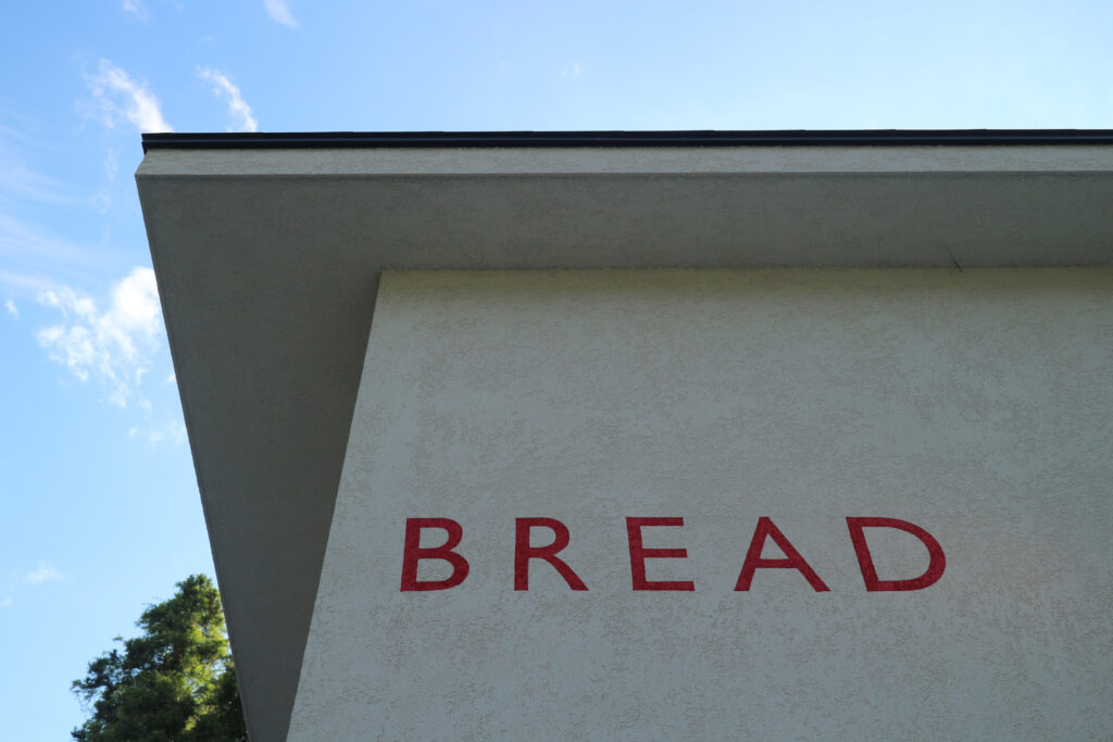 那須　パン　KANELBRED