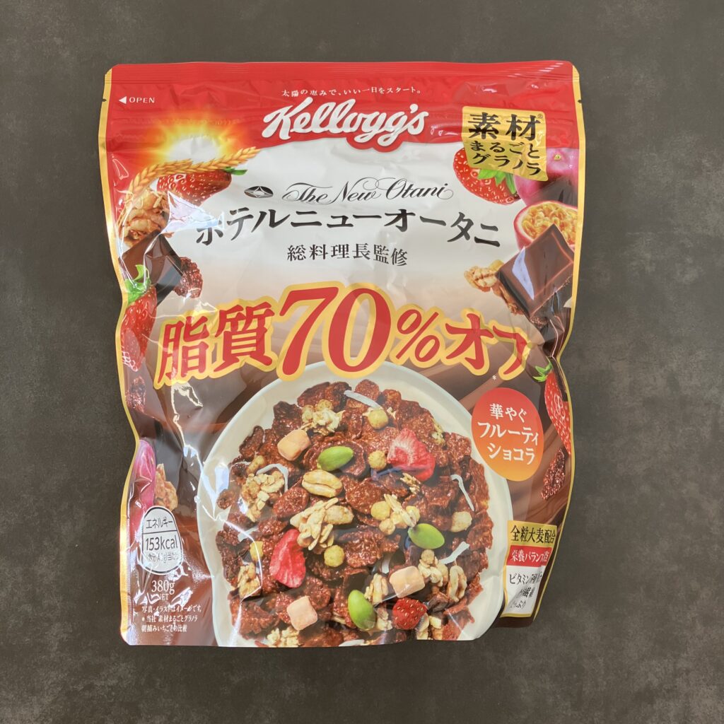 ケロッグ 素材まるごとグラノラ 脂質70%オフ 華やぐフルーティショコラ