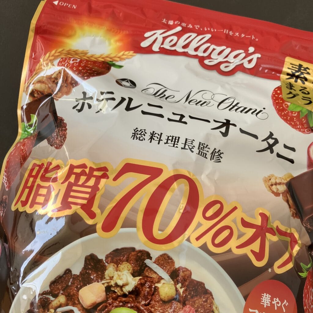ケロッグ 素材まるごとグラノラ 脂質70%オフ 華やぐフルーティショコラ