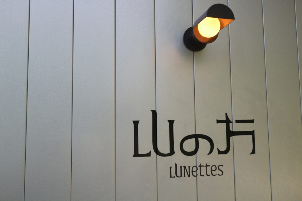 那須　LUNETTES　山の方