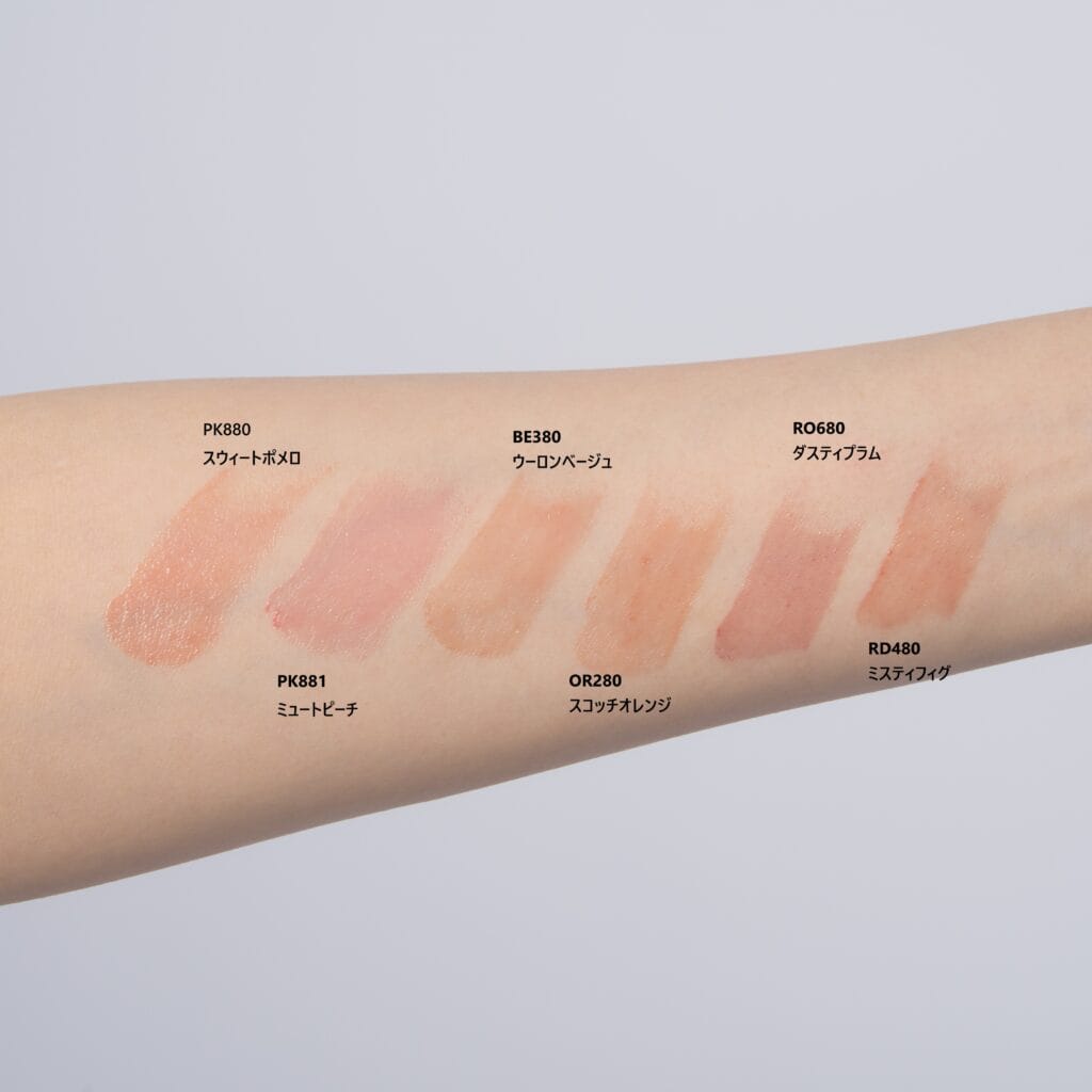カラーは全6色。ピンク、ベージュ、オレンジ、ローズ、レッド系というラインナップ。