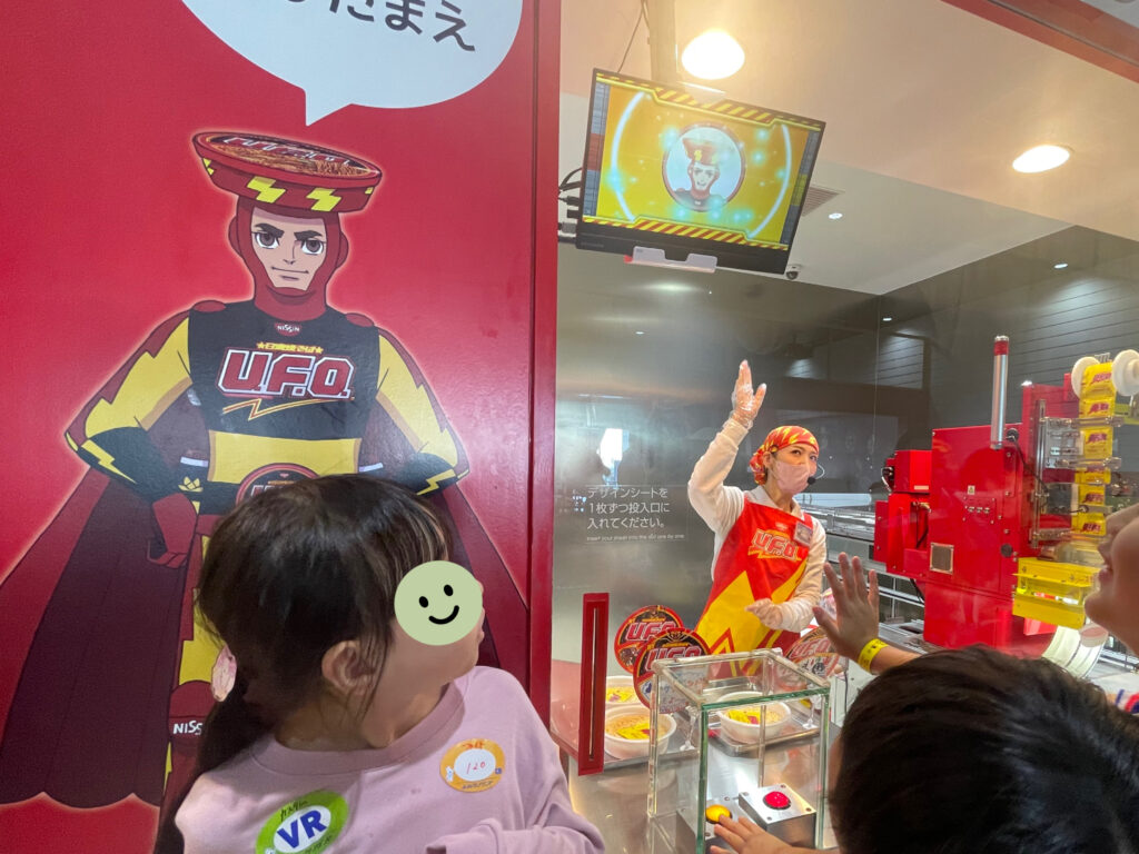 マイU.F.Oファクトリーでのルーレット。