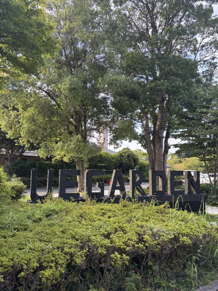 UE GARDEN RESORT入口