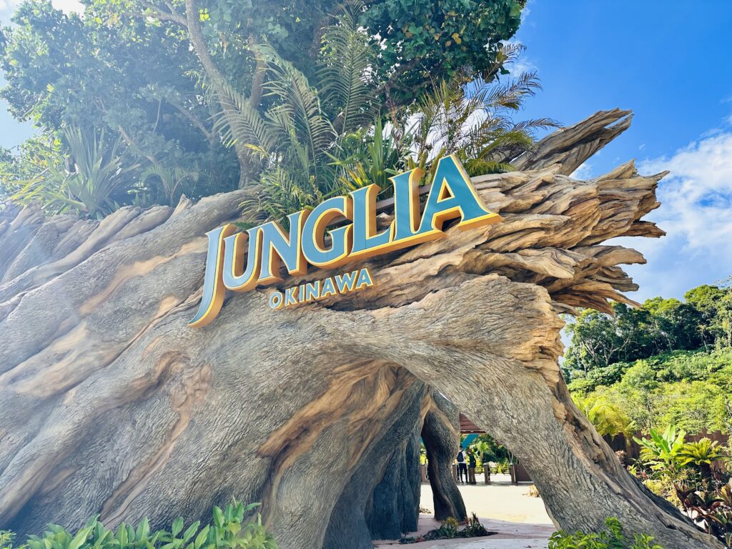 ジャングリア沖縄の入り口