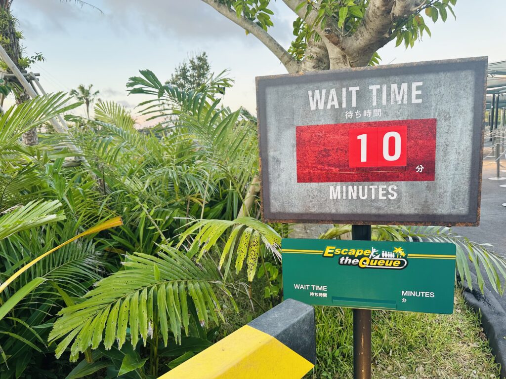 ジャングリアのダイナソーサファリの待ち時間表示