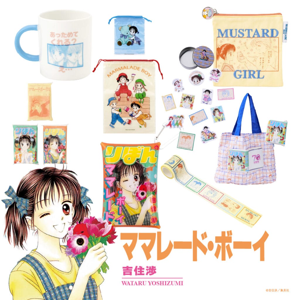 【新品】スリーズ 3coins りぼん ちびまる子ちゃん 9点セット りぼん×3COINS】9/6発売！ときめきトゥナイト、ちびまる子ちゃん