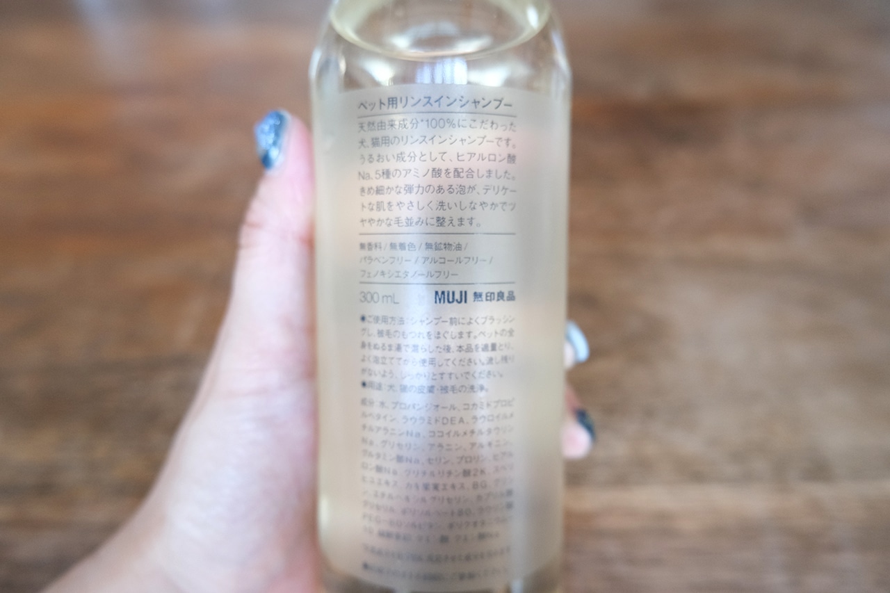 ニオイ・フケ・かゆみもまとめてケア