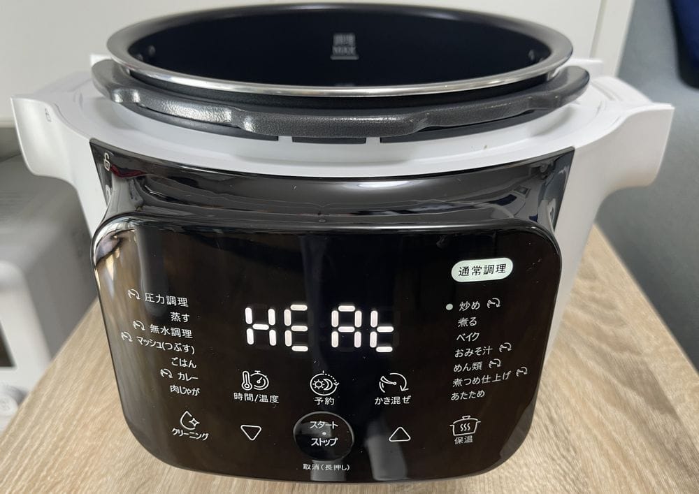 ティファール「ラクラ・クッカー自動調理鍋」￥8000　予熱機能