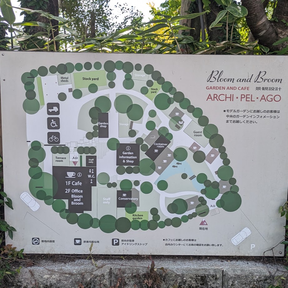 アルキペラゴ　愛知　オーガニックカフェ