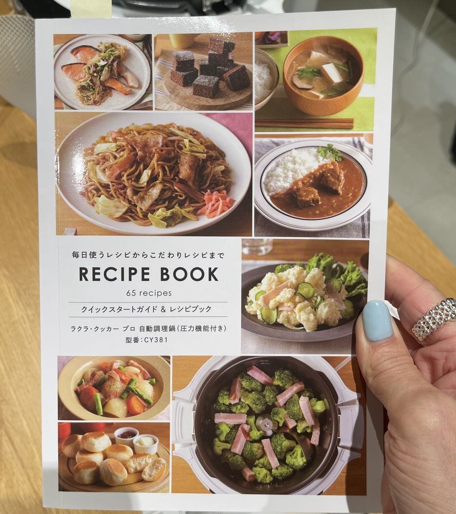 ティファール「ラクラ・クッカー自動調理鍋」￥8000