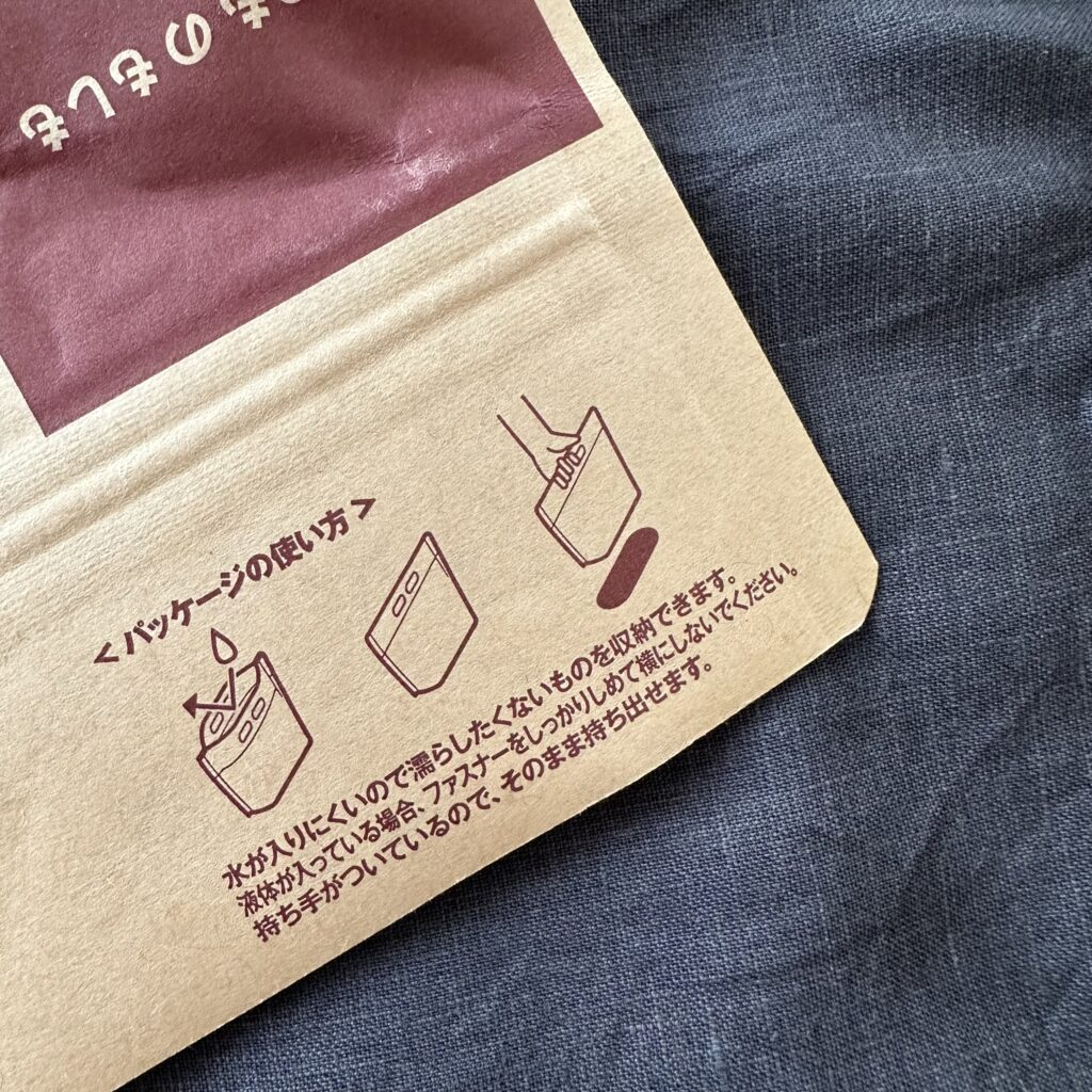 無印良品「いつものもしも持ち出しセット」パッケージ