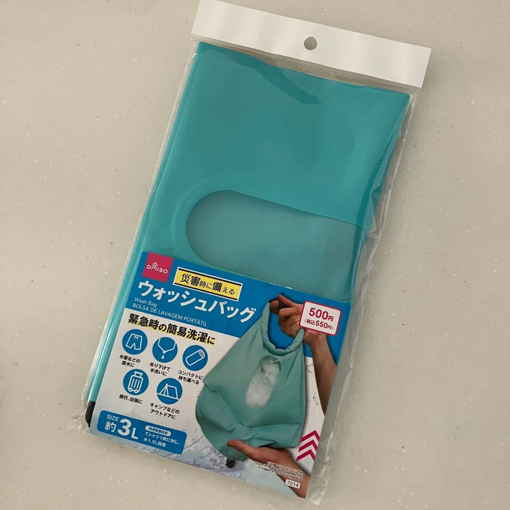 ダイソー「ウォッシュバッグ」パッケージ