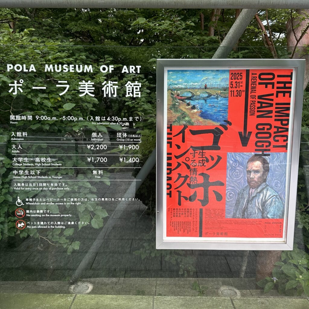 1865年スチール彫刻版画◇仏製ファッション画『ヒッポライト・ポーケ