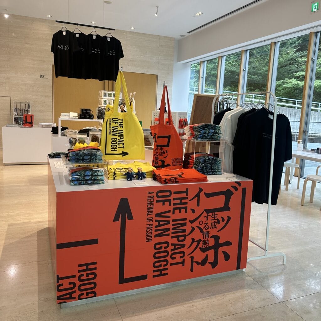 【神奈川・箱根】ポーラ美術館「ゴッホ・インパクトー生成する情熱」