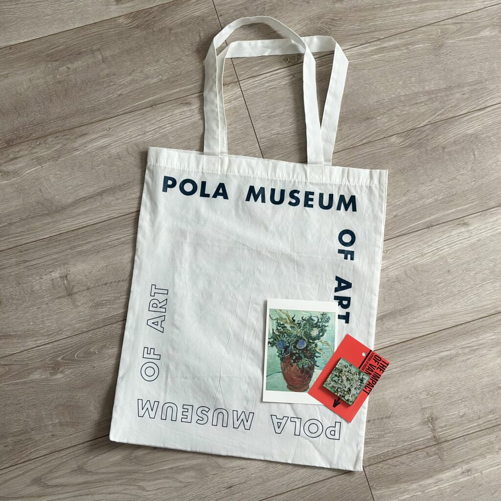 【神奈川・箱根】ポーラ美術館「ゴッホ・インパクトー生成する情熱」