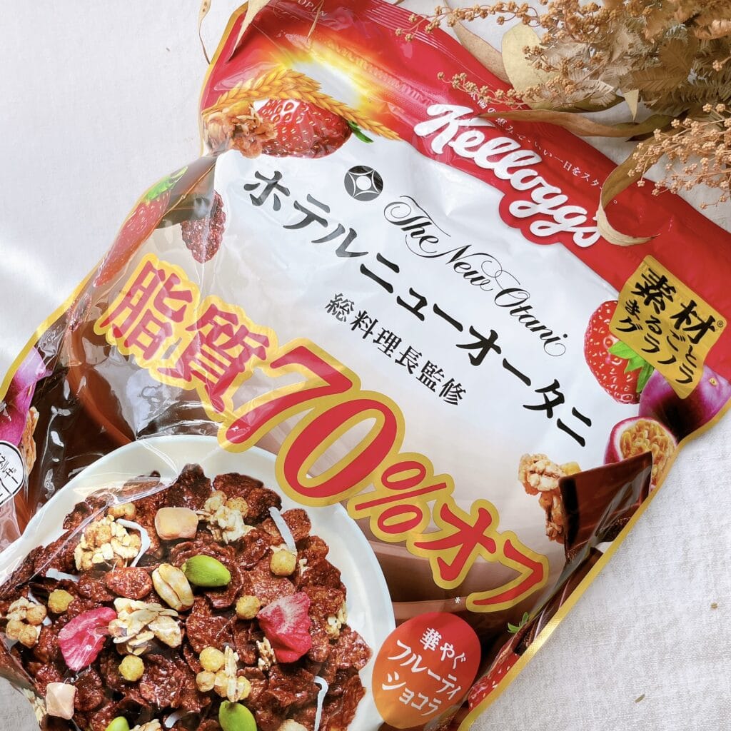 素材まるごとグラノラ 脂質70％オフ 華やぐフルーティショコラ