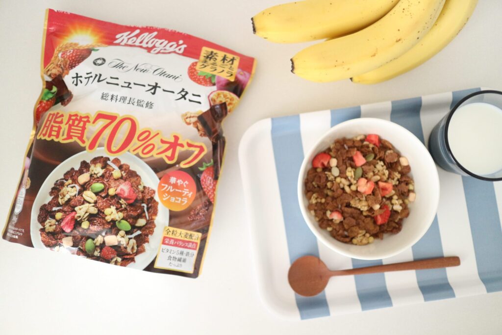 素材まるごとグラノラ 脂質70％オフ