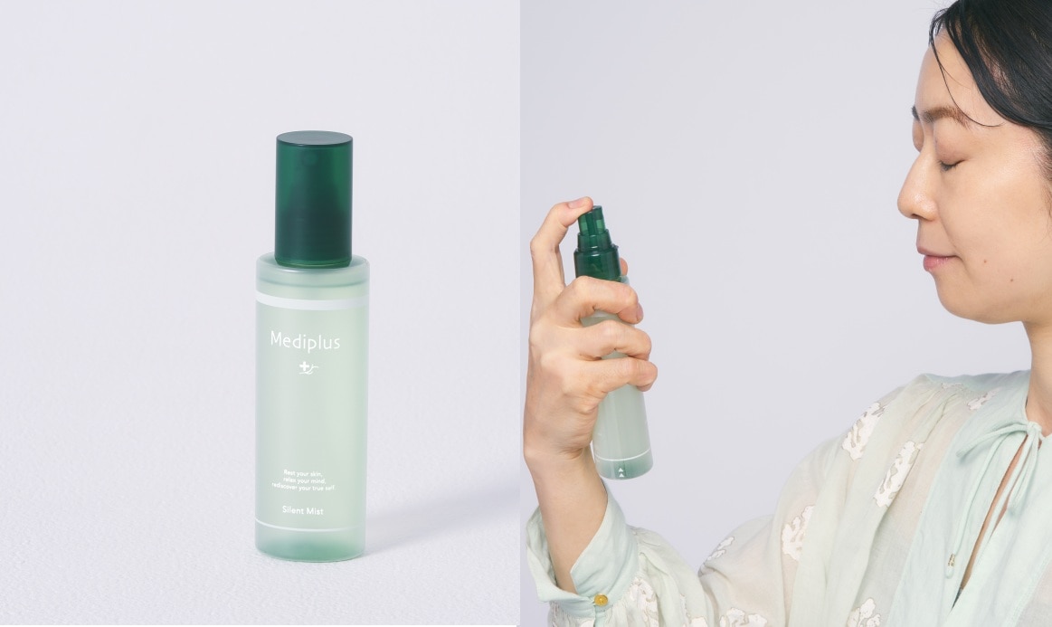 メディプラス／サイレントミスト