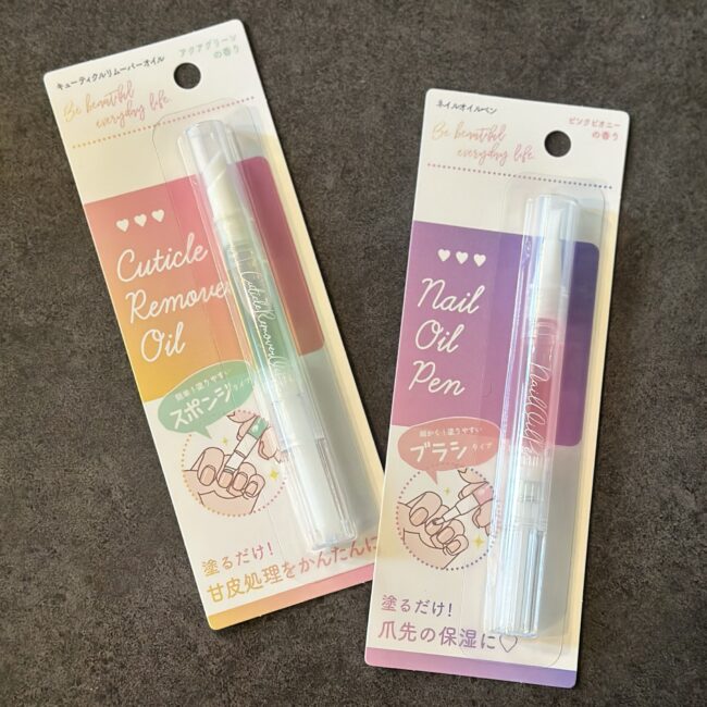 セリアのネイルオイルペン