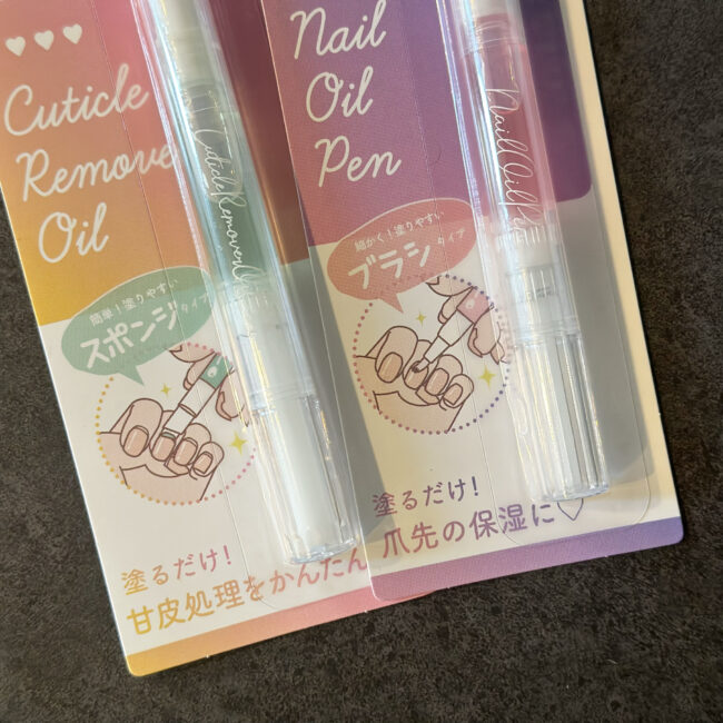 セリアのネイルオイルペン