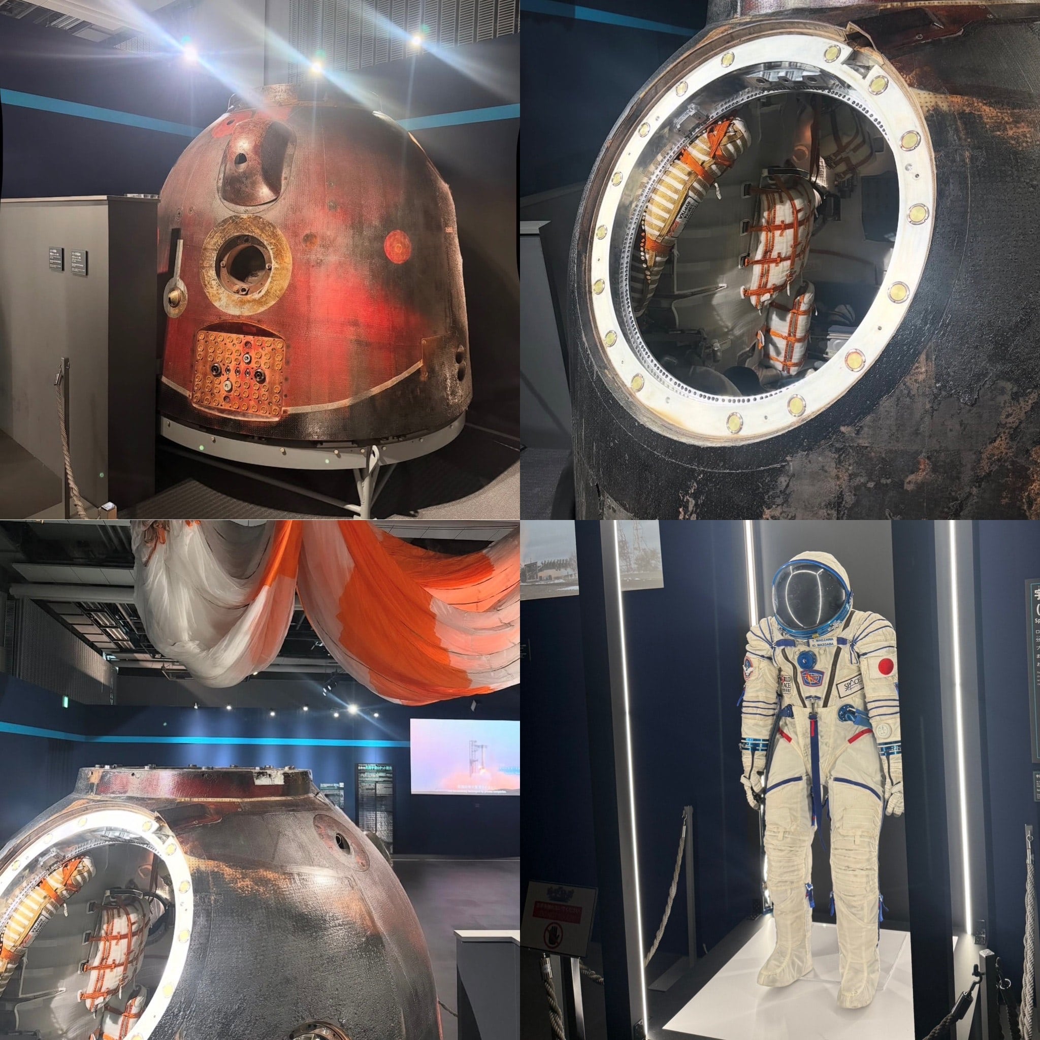 日本科学未来館 深宇宙展