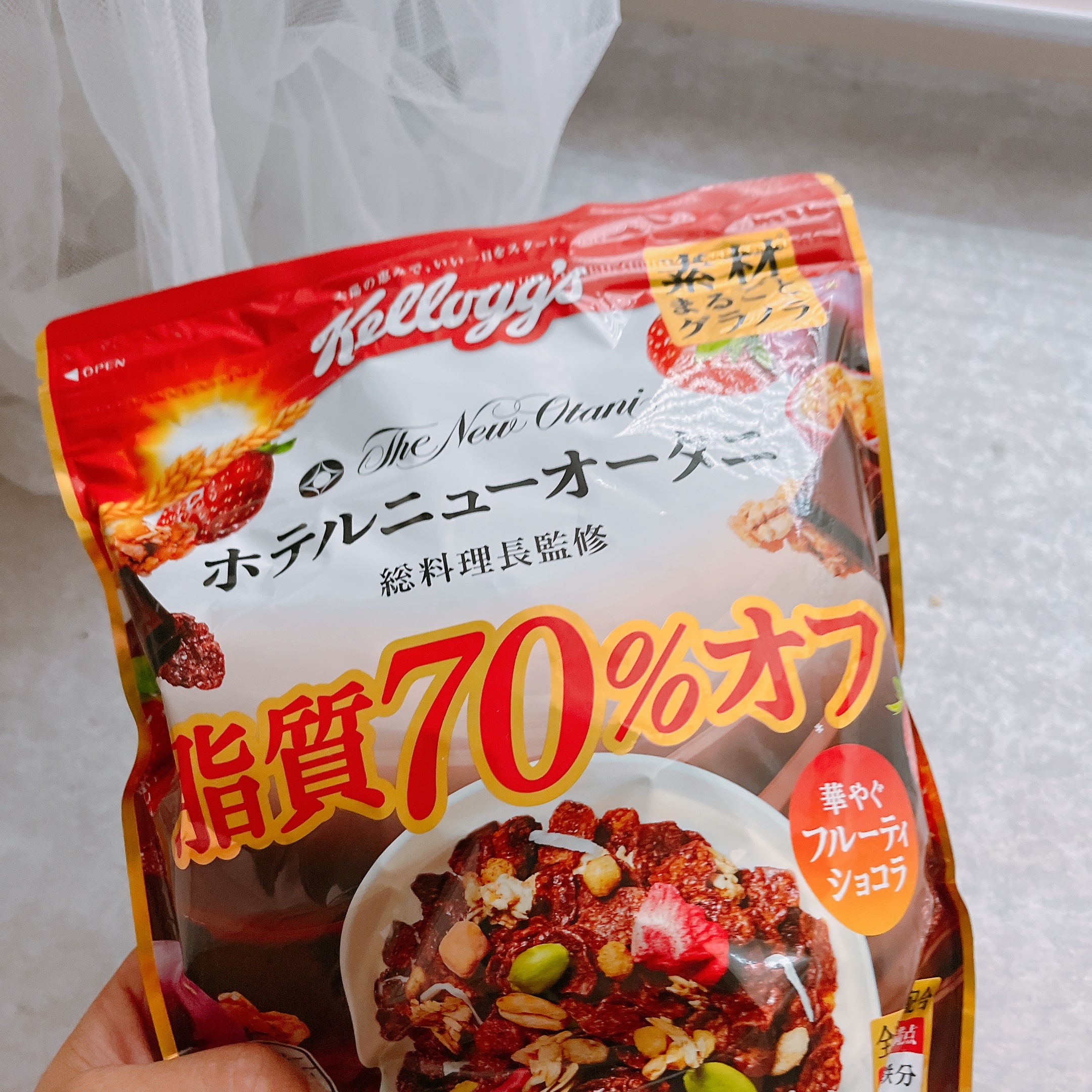 フルグラ　ケロッグ