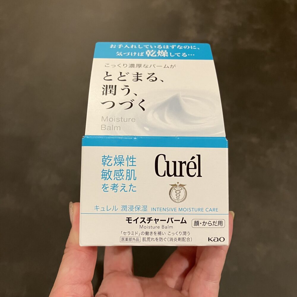 キュレル　ゆらぎ肌　モイスチャーバーム