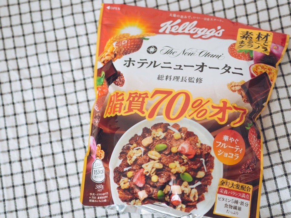 ケロッグの素材まるごとグラノラ 脂質70%オフのパッケージ