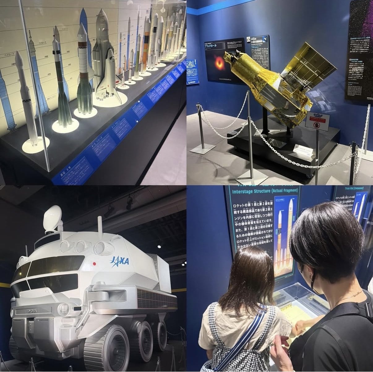 日本科学未来館 深宇宙展