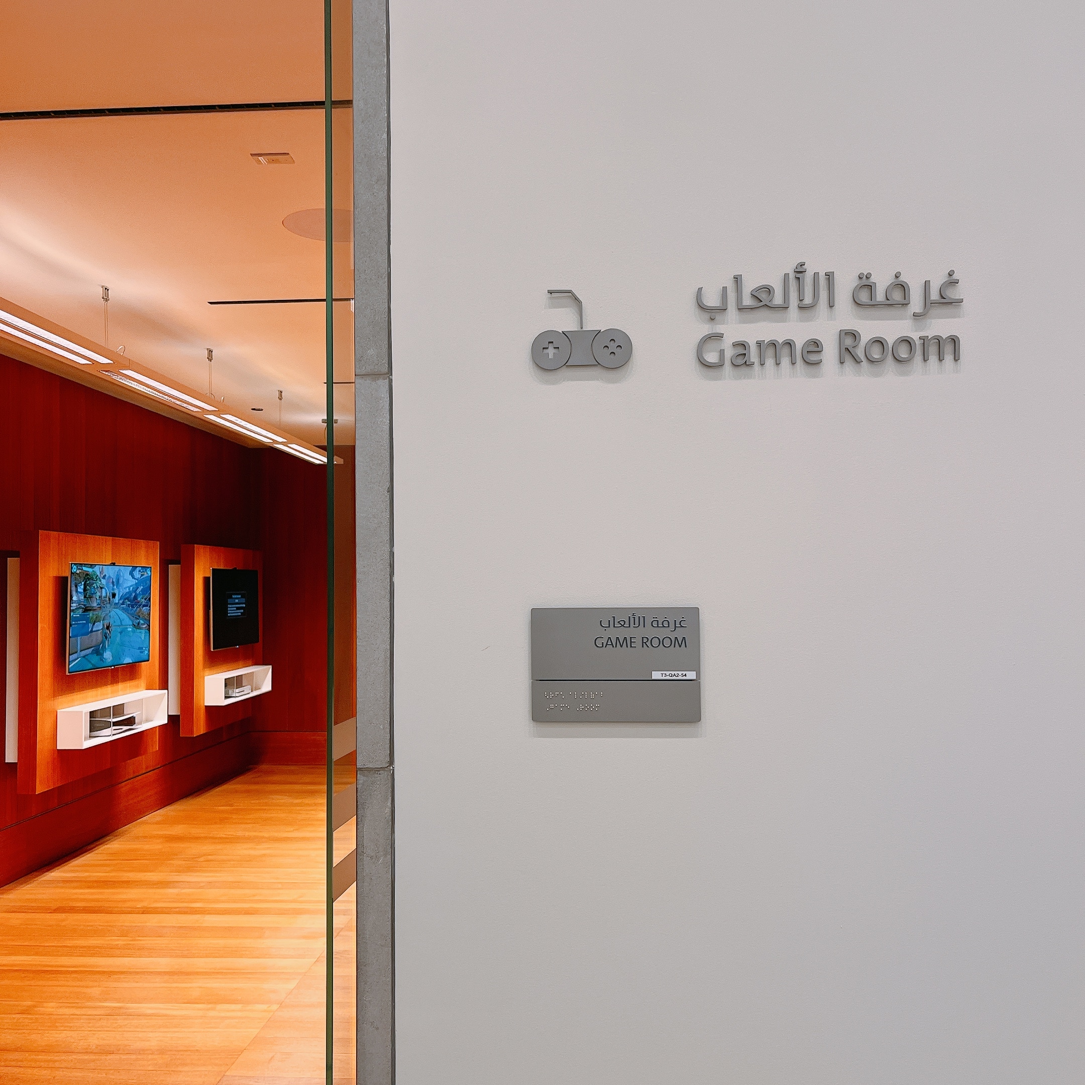 ドーハ　アルムルジャンビジネスラウンジ