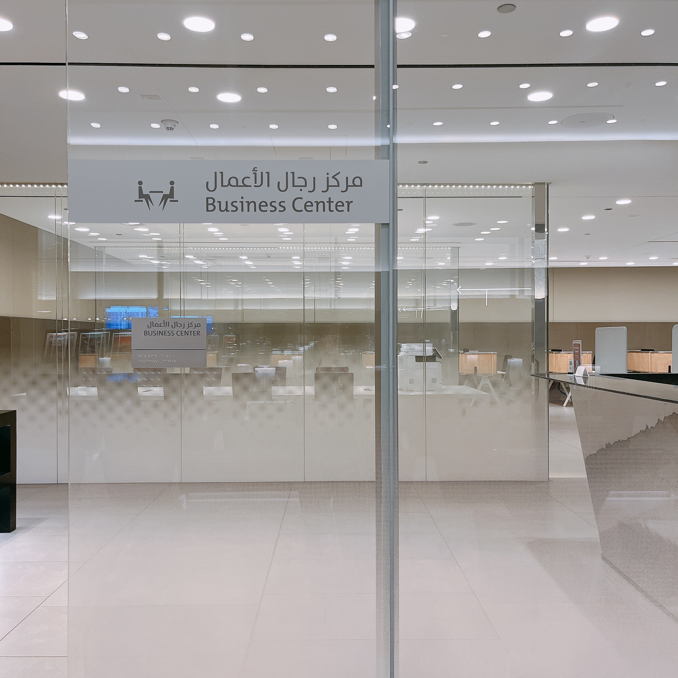 ドーハ　アルムルジャンビジネスラウンジ