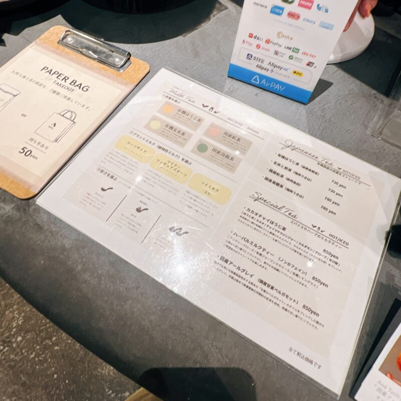 カフェ　日本茶　ミルクティー