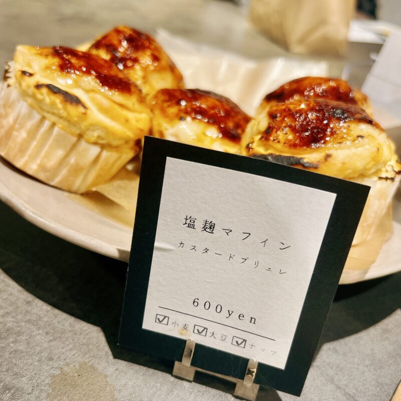 カフェ　マフィン　日本茶