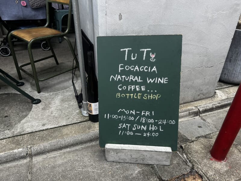 カフェ　ランチ　サンドイッチ