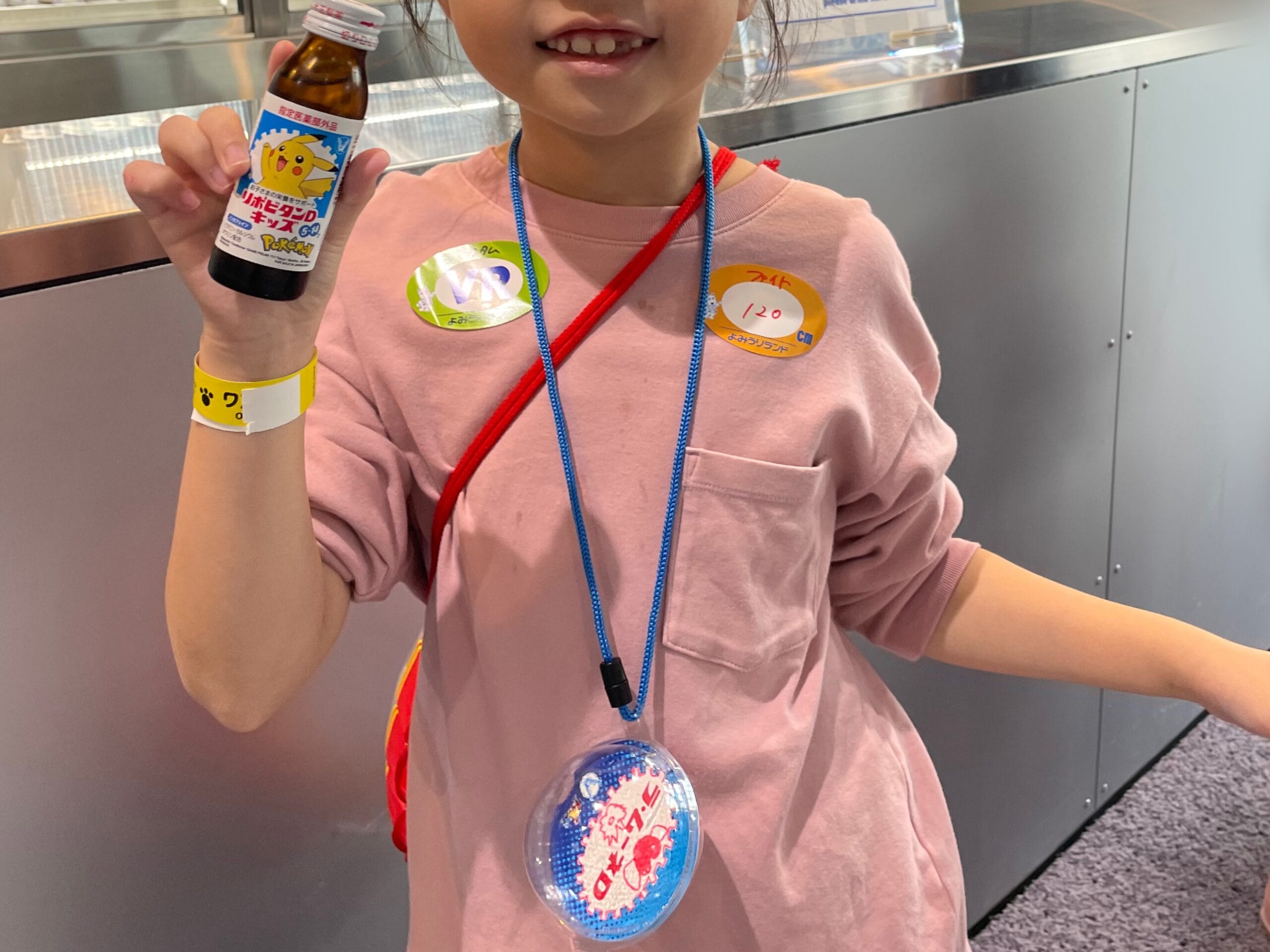 よみうりランドのグッジョバ！！内、スペースファクトリーの「リポビタンラボ」では、リポビタンDをもらえる。