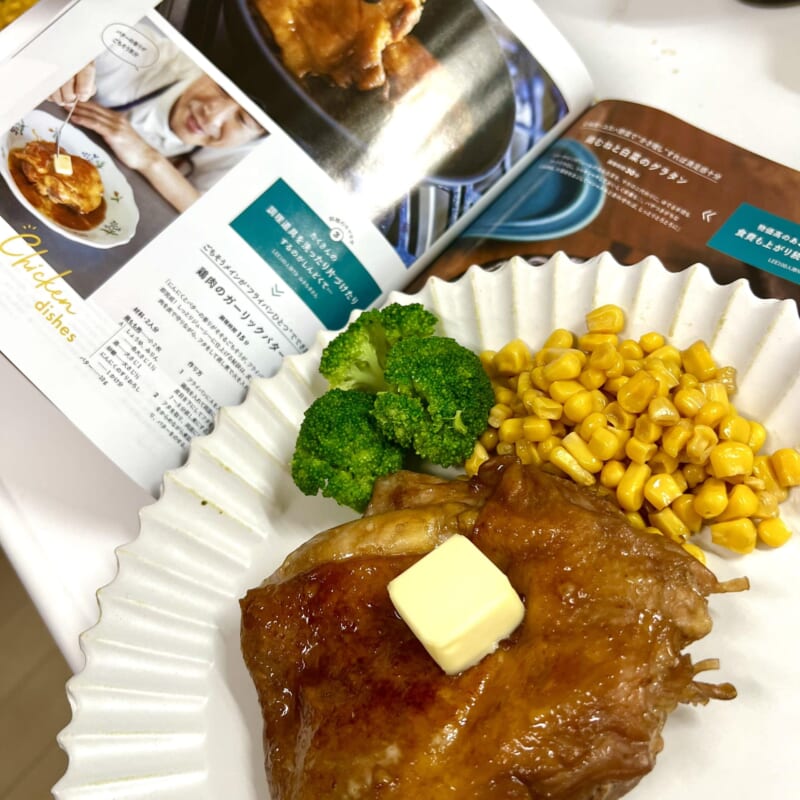 LEEレシピ　コウケンテツ　鶏肉料理