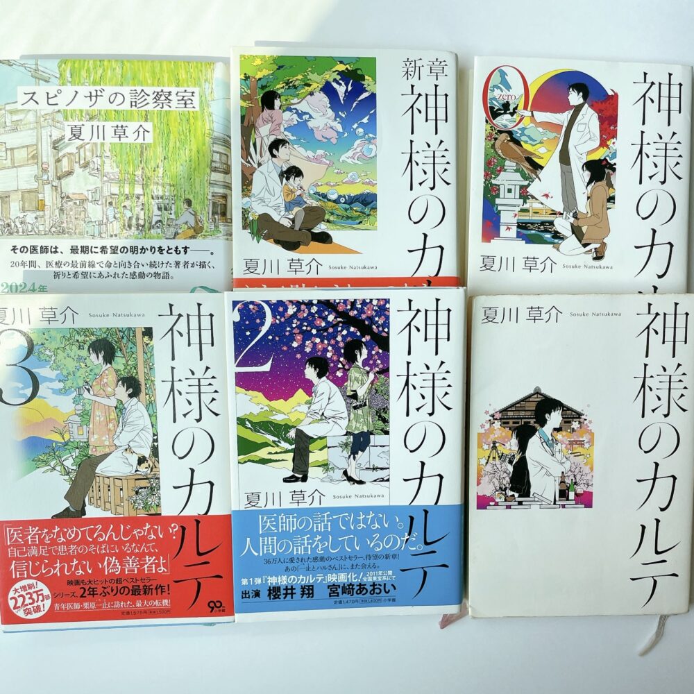 LEE7・8月号レビュー