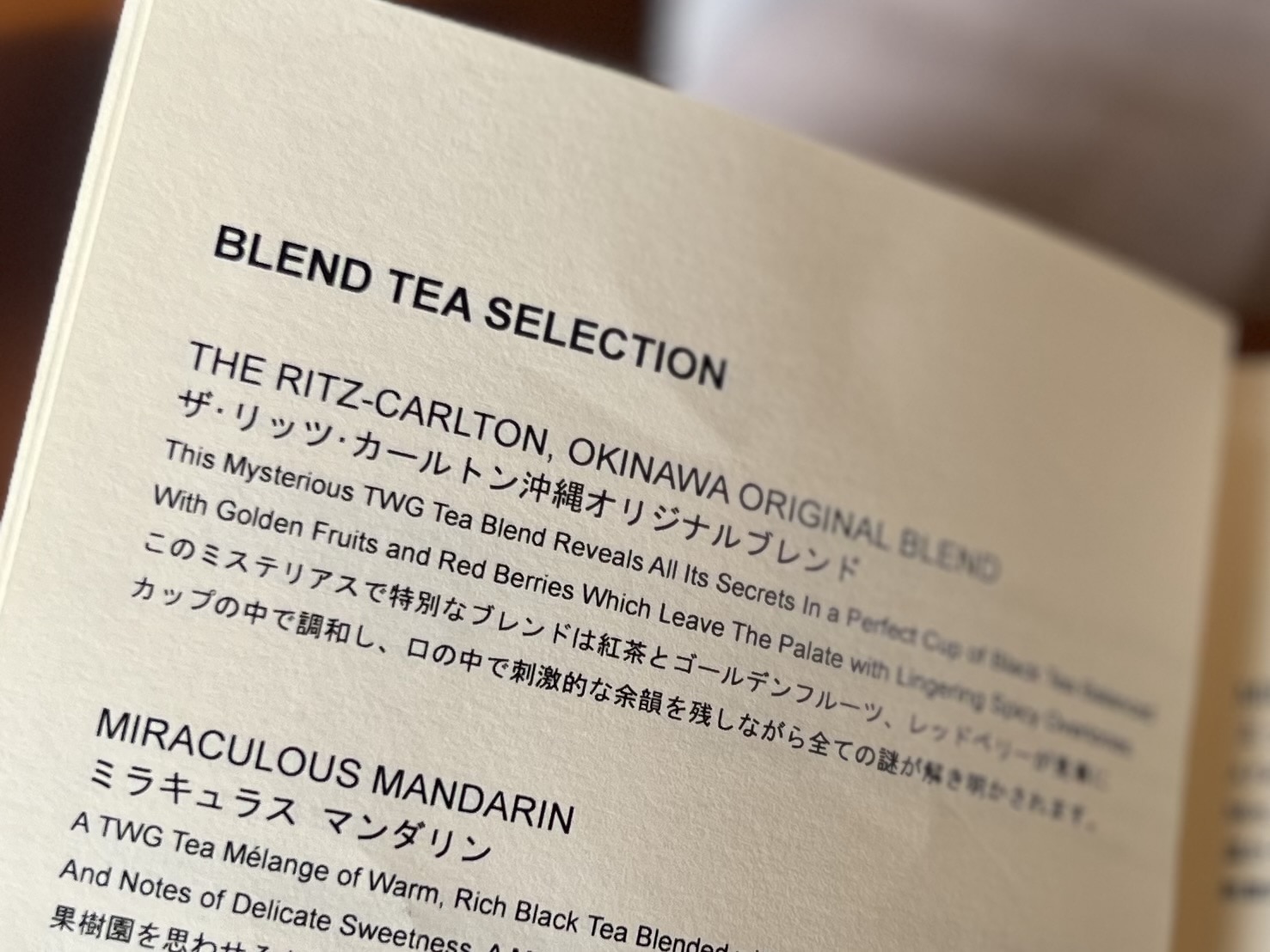 大人のご褒美時間─ザ・リッツ・カールトン沖縄で味わう贅沢アフタヌーンティー TB icoco