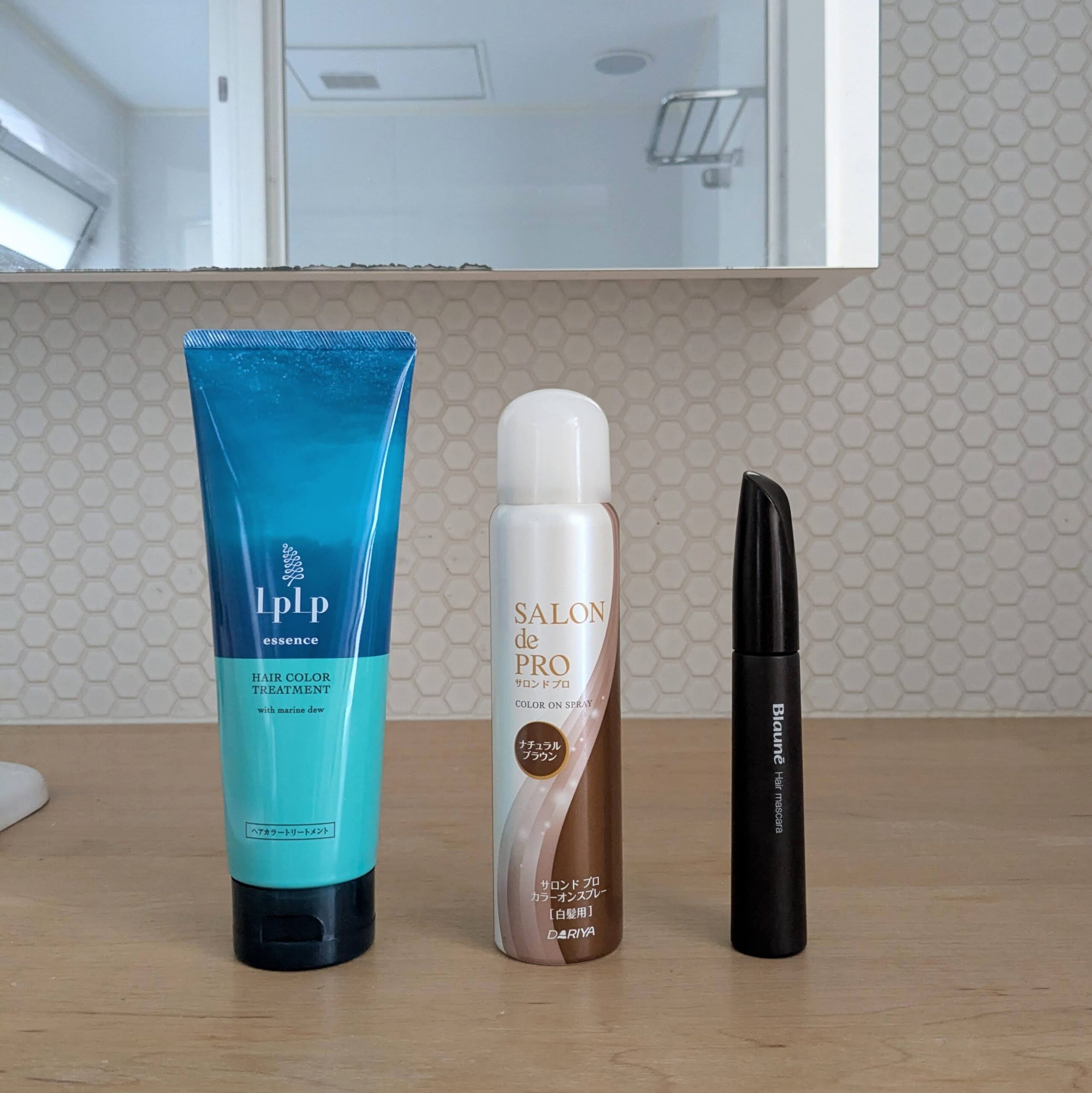 白髪ケアセット3種