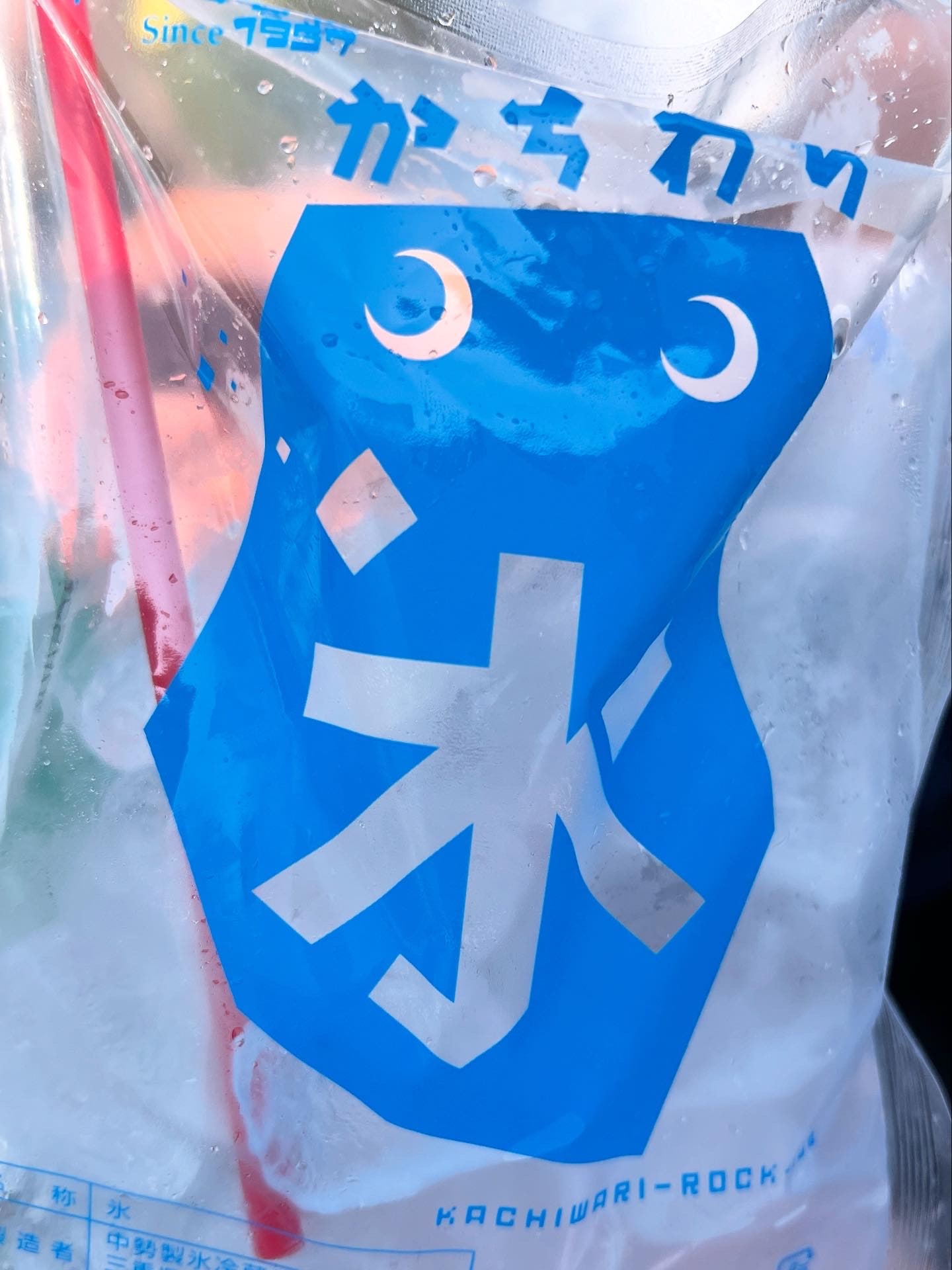 阪神甲子園球場　甲子園名物かちわり氷　ストローを差しているところ