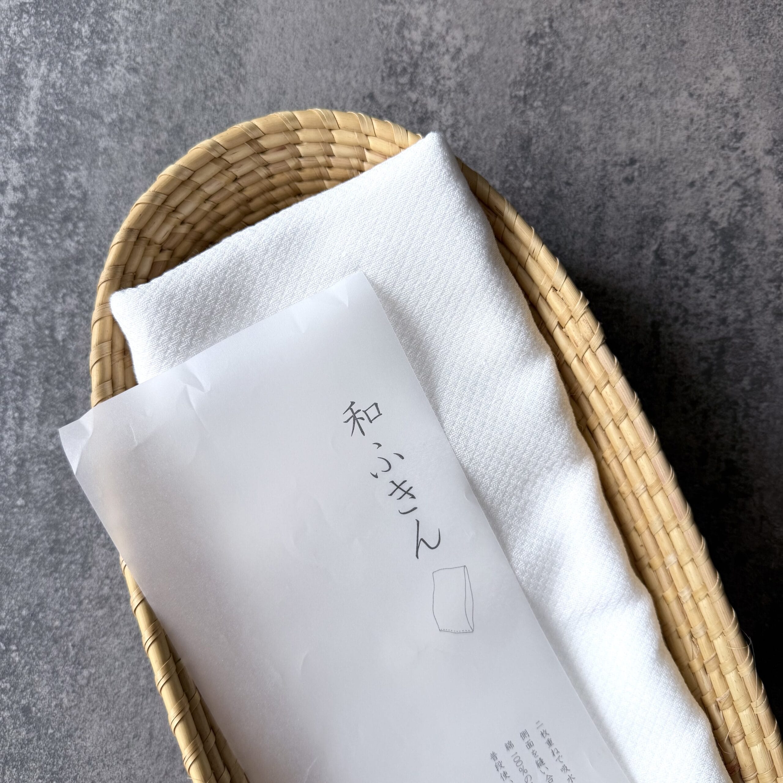 くるみの木の姉妹店「囀(さえずり)」で和ふきん