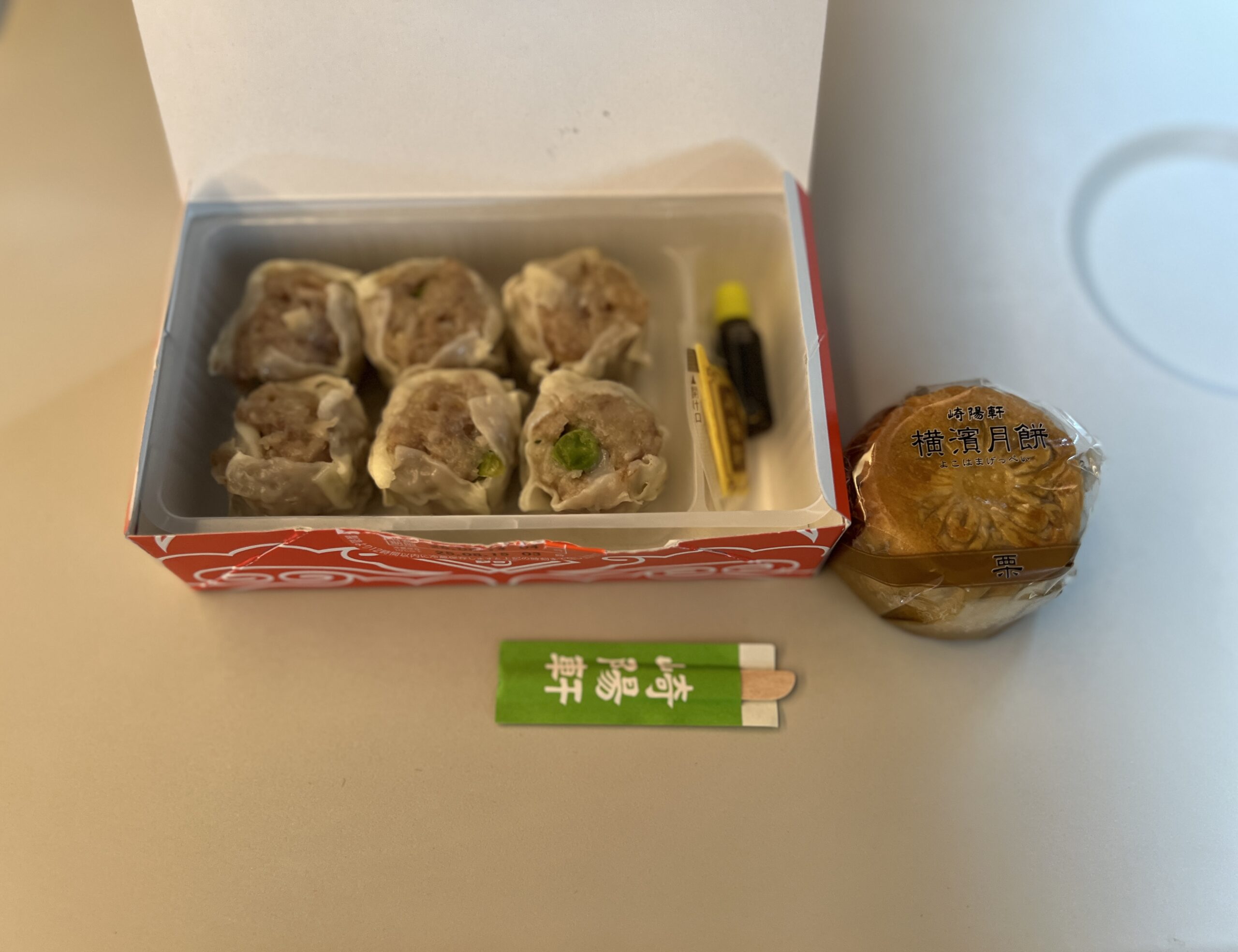 崎陽軒のポケットシウマイと月餅