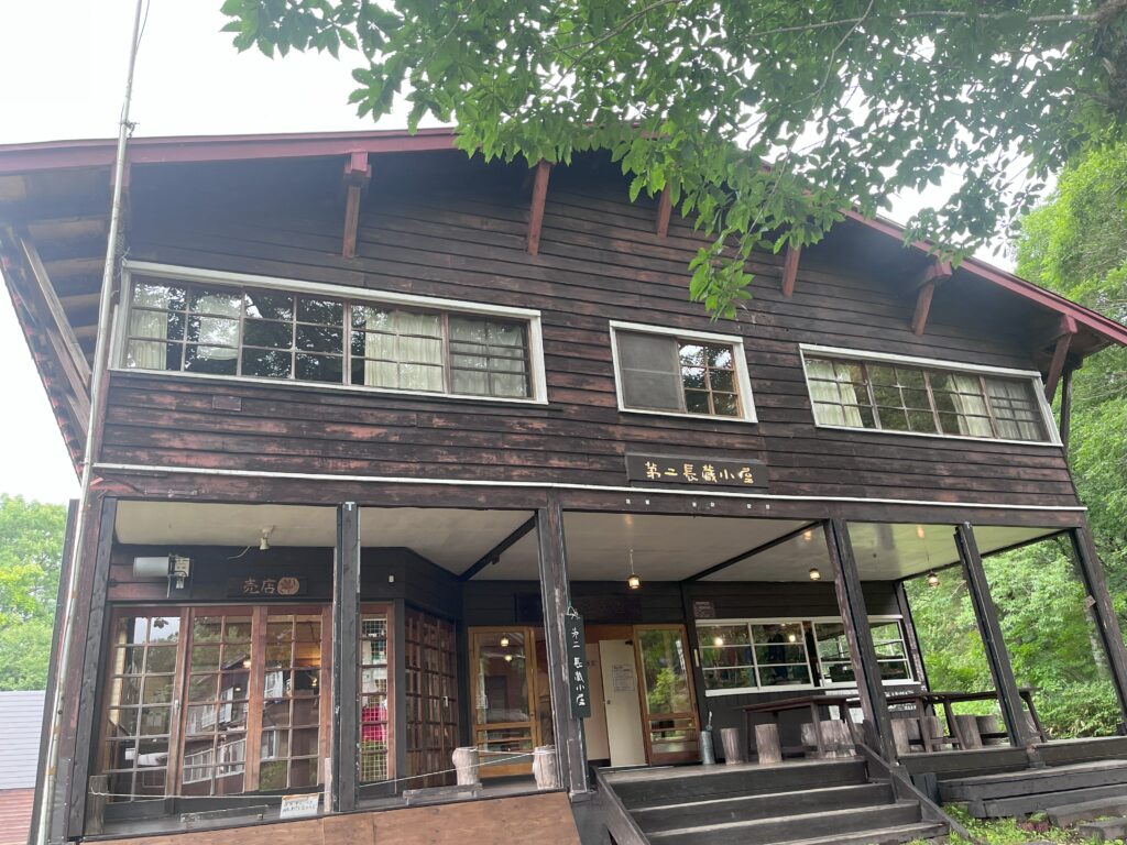 尾瀬ヶ原トレッキング 長蔵第二小屋