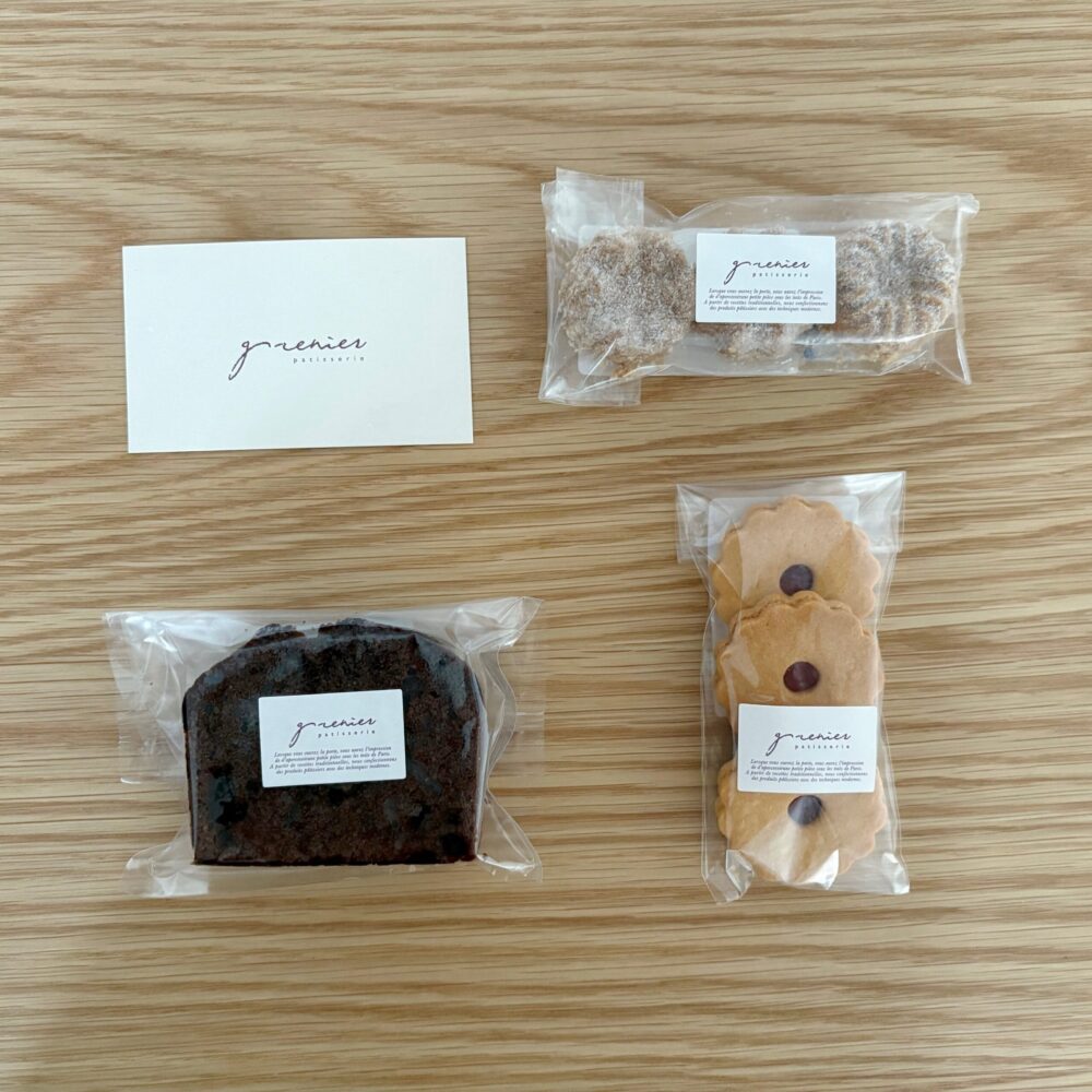 グルニエ 洋菓子 北浜