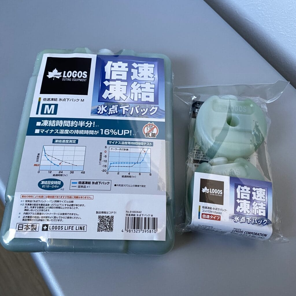ロゴス「倍速凍結・氷点下パック」2種類