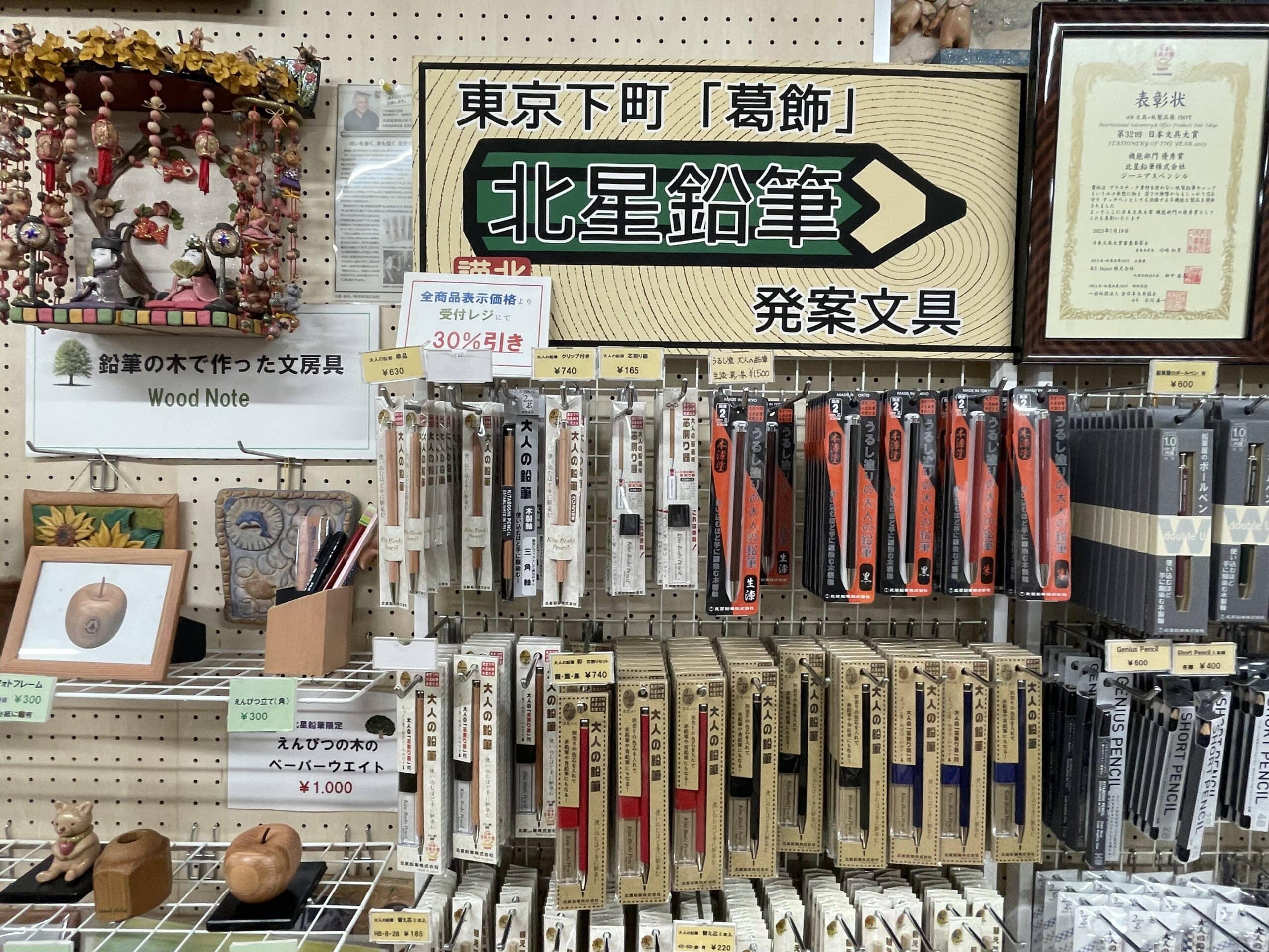 北星株式会社の工場見学施設「東京ペンシルラボ」内の販売品コーナーの写真【その2】