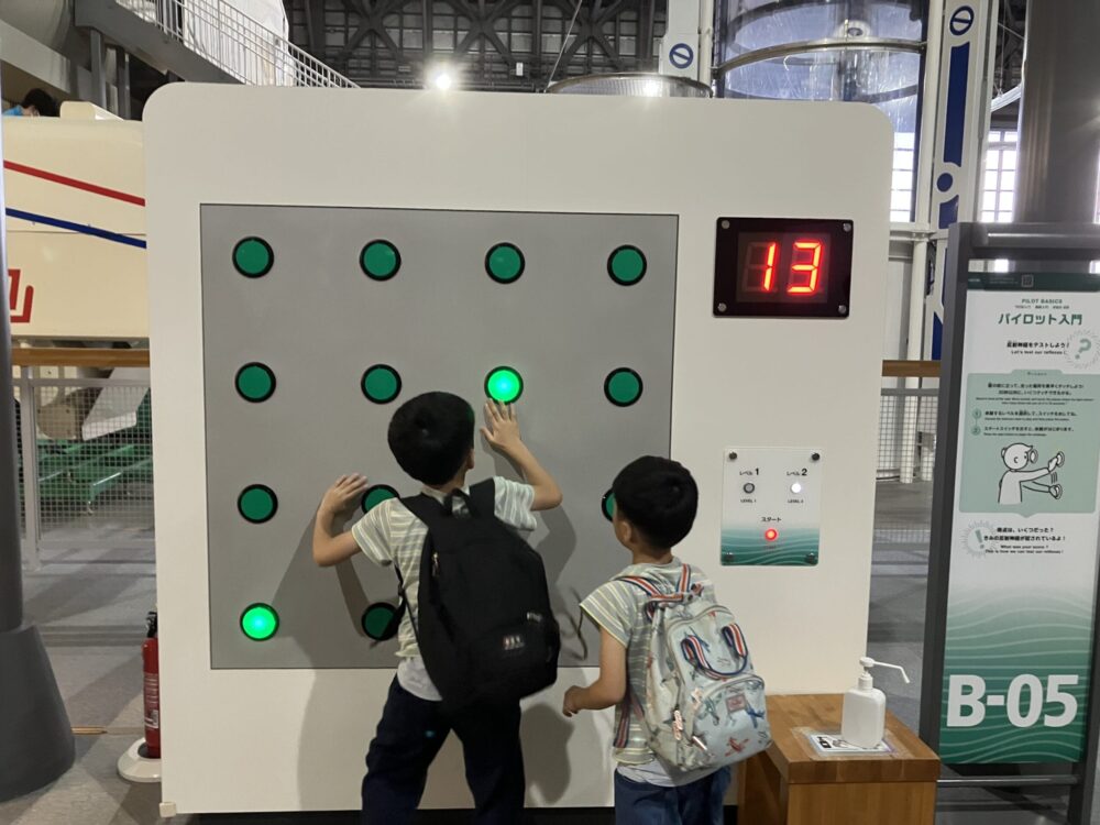 三沢航空科学館 パイロット入門 反射神経