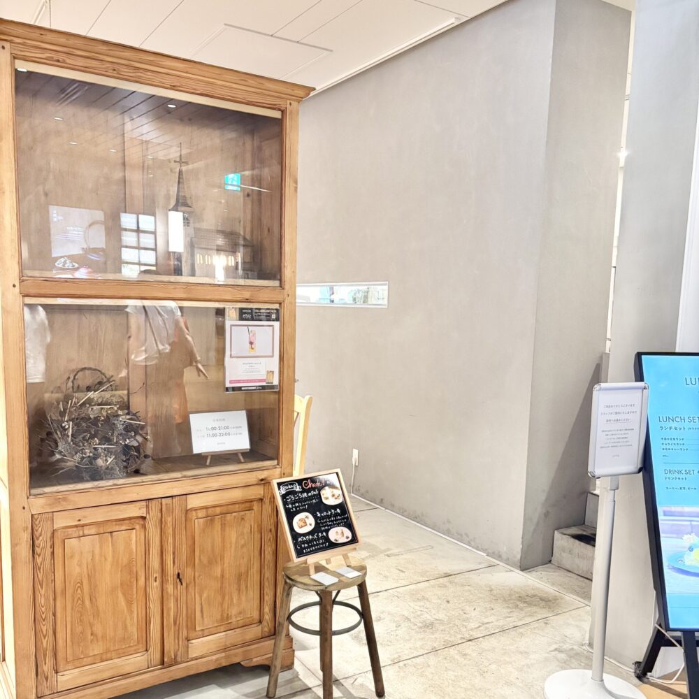 コレド室町テラス　guang